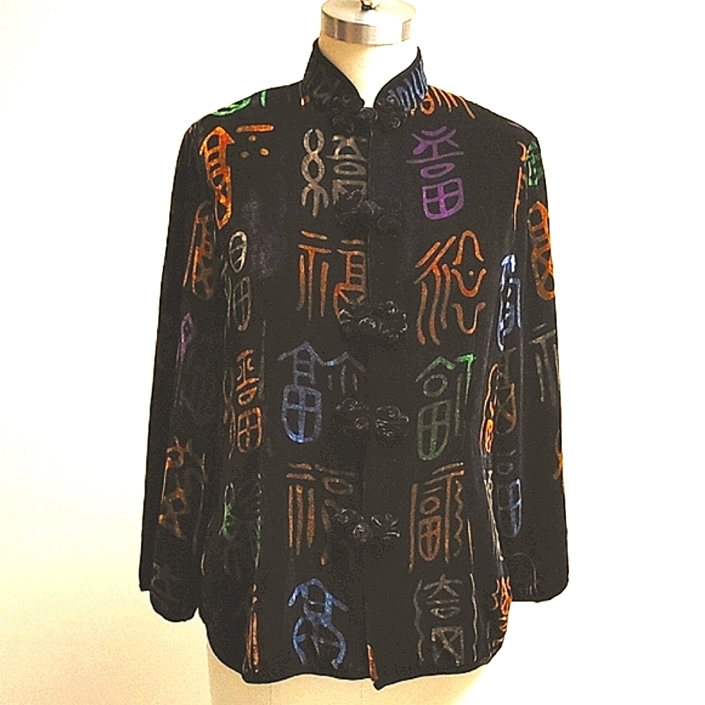 VTG Aris. A Velvet Jacket w Asian Print